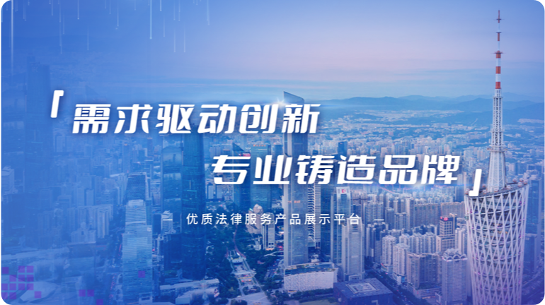 需求驅動創新 專業鑄造品牌